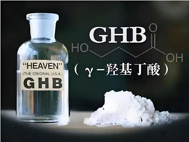 催听迷催药6561-Esbz型号